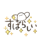 ほっこり過ごすシマエナガの冬（個別スタンプ：10）