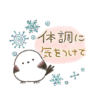 ほっこり過ごすシマエナガの冬（個別スタンプ：14）