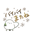 ほっこり過ごすシマエナガの冬（個別スタンプ：18）