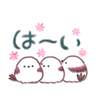 ほっこり過ごすシマエナガの冬（個別スタンプ：19）