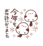 ほっこり過ごすシマエナガの冬（個別スタンプ：25）