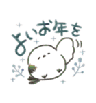 ほっこり過ごすシマエナガの冬（個別スタンプ：26）