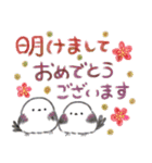 ほっこり過ごすシマエナガの冬（個別スタンプ：30）