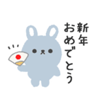 寒がりふんわりウサギのスタンプ(1月用)（個別スタンプ：4）