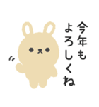 寒がりふんわりウサギのスタンプ(1月用)（個別スタンプ：6）