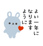 寒がりふんわりウサギのスタンプ(1月用)（個別スタンプ：7）