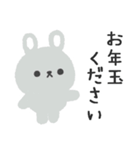 寒がりふんわりウサギのスタンプ(1月用)（個別スタンプ：8）