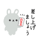 寒がりふんわりウサギのスタンプ(1月用)（個別スタンプ：9）