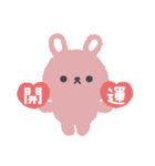 寒がりふんわりウサギのスタンプ(1月用)（個別スタンプ：12）