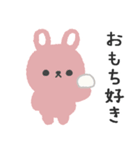 寒がりふんわりウサギのスタンプ(1月用)（個別スタンプ：15）