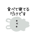 寒がりふんわりウサギのスタンプ(1月用)（個別スタンプ：18）