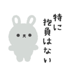 寒がりふんわりウサギのスタンプ(1月用)（個別スタンプ：21）