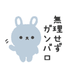 寒がりふんわりウサギのスタンプ(1月用)（個別スタンプ：22）