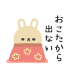 寒がりふんわりウサギのスタンプ(1月用)（個別スタンプ：25）