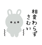 寒がりふんわりウサギのスタンプ(1月用)（個別スタンプ：27）