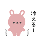 寒がりふんわりウサギのスタンプ(1月用)（個別スタンプ：28）