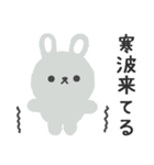 寒がりふんわりウサギのスタンプ(1月用)（個別スタンプ：29）