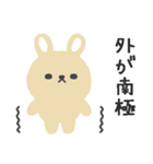 寒がりふんわりウサギのスタンプ(1月用)（個別スタンプ：30）