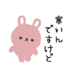 寒がりふんわりウサギのスタンプ(1月用)（個別スタンプ：31）