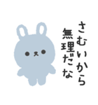 寒がりふんわりウサギのスタンプ(1月用)（個別スタンプ：32）