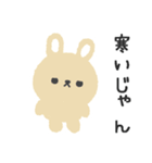 寒がりふんわりウサギのスタンプ(1月用)（個別スタンプ：33）