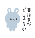 寒がりふんわりウサギのスタンプ(1月用)（個別スタンプ：34）
