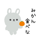 寒がりふんわりウサギのスタンプ(1月用)（個別スタンプ：37）