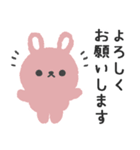寒がりふんわりウサギのスタンプ(1月用)（個別スタンプ：40）