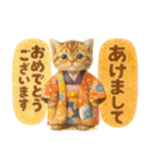 お正月猫にゃん♡年末年始（個別スタンプ：1）