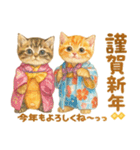 お正月猫にゃん♡年末年始（個別スタンプ：2）