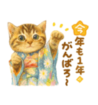 お正月猫にゃん♡年末年始（個別スタンプ：12）