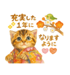 お正月猫にゃん♡年末年始（個別スタンプ：14）
