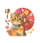 お正月猫にゃん♡年末年始（個別スタンプ：18）