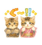 お正月猫にゃん♡年末年始（個別スタンプ：20）