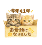 お正月猫にゃん♡年末年始（個別スタンプ：21）