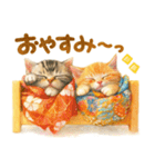 お正月猫にゃん♡年末年始（個別スタンプ：23）