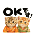 お正月猫にゃん♡年末年始（個別スタンプ：25）