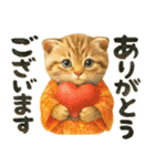 お正月猫にゃん♡年末年始（個別スタンプ：26）