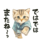 お正月猫にゃん♡年末年始（個別スタンプ：31）