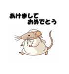 十二支全部 あけおめ 年賀状 日本風アニメ（個別スタンプ：1）