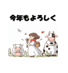 十二支全部 あけおめ 年賀状 日本風アニメ（個別スタンプ：4）