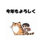 十二支全部 あけおめ 年賀状 日本風アニメ（個別スタンプ：8）