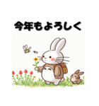 十二支全部 あけおめ 年賀状 日本風アニメ（個別スタンプ：11）