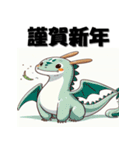 十二支全部 あけおめ 年賀状 日本風アニメ（個別スタンプ：15）