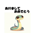 十二支全部 あけおめ 年賀状 日本風アニメ（個別スタンプ：17）