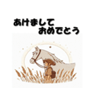 十二支全部 あけおめ 年賀状 日本風アニメ（個別スタンプ：20）
