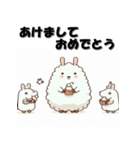 十二支全部 あけおめ 年賀状 日本風アニメ（個別スタンプ：21）