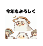 十二支全部 あけおめ 年賀状 日本風アニメ（個別スタンプ：22）