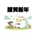 十二支全部 あけおめ 年賀状 日本風アニメ（個別スタンプ：23）