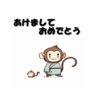 十二支全部 あけおめ 年賀状 日本風アニメ（個別スタンプ：26）